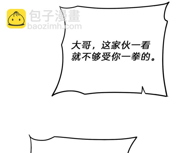 第21话 同事而已152