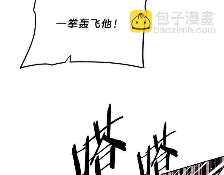 第21话 同事而已153