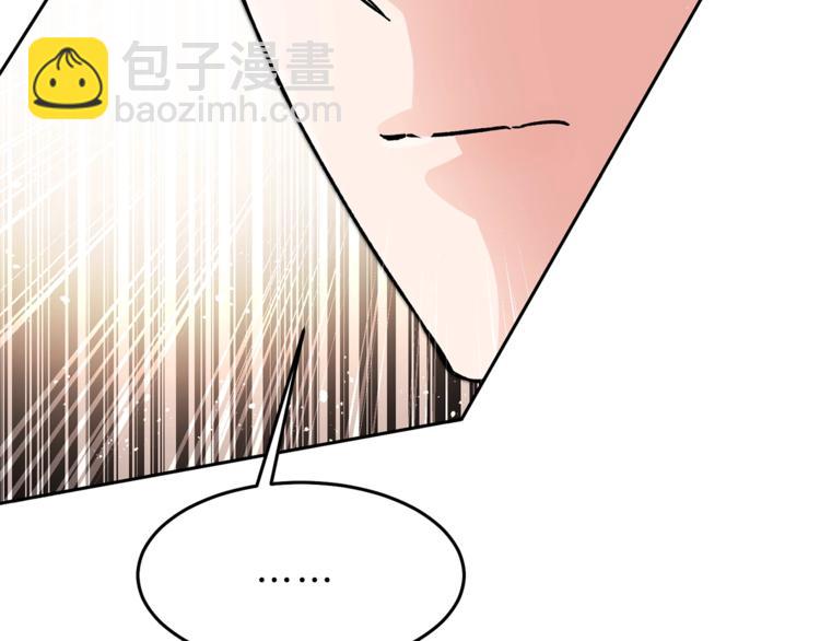 第21话 同事而已156