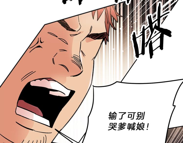 第21话 同事而已158