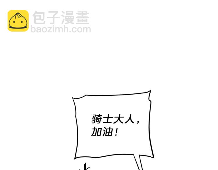 第21话 同事而已170