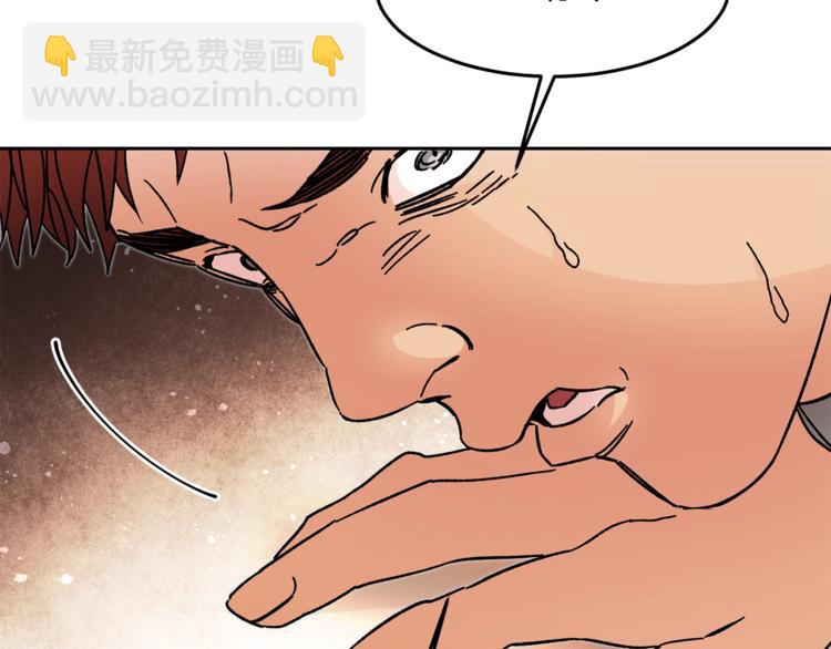 第21话 同事而已173