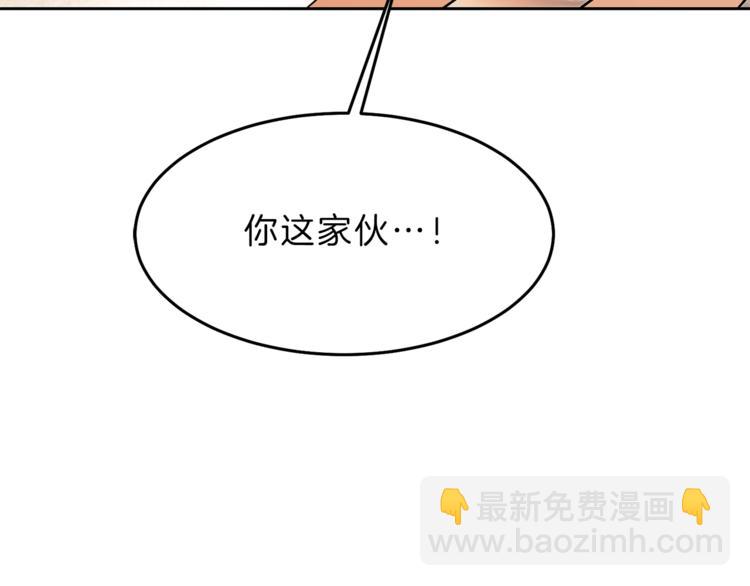 第21话 同事而已174