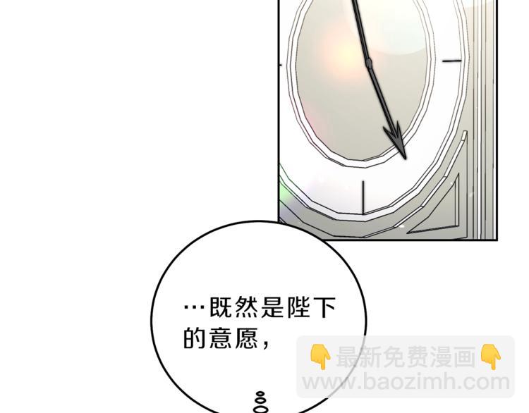 第21话 同事而已176