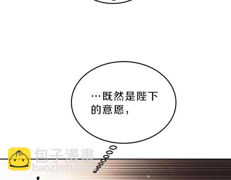 第21话 同事而已177