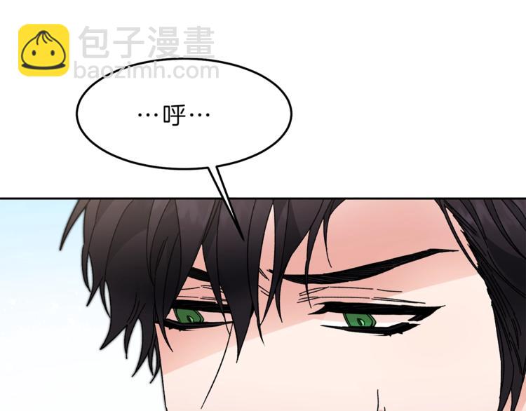 第21话 同事而已18