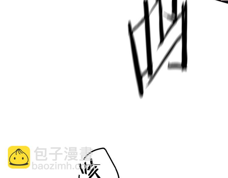 第21话 同事而已183