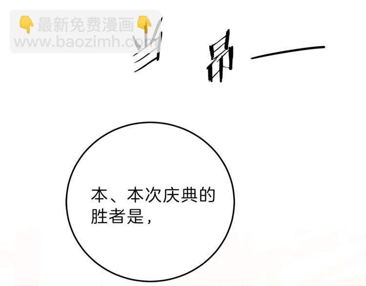 第21话 同事而已191