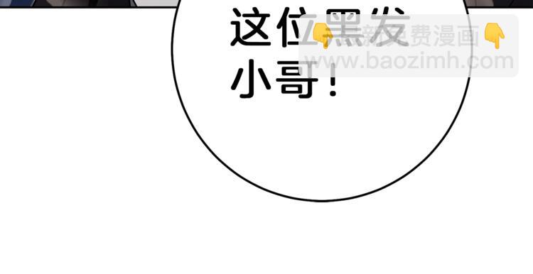 第21话 同事而已194