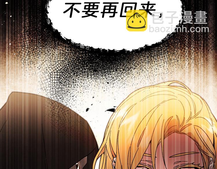 第21话 同事而已196