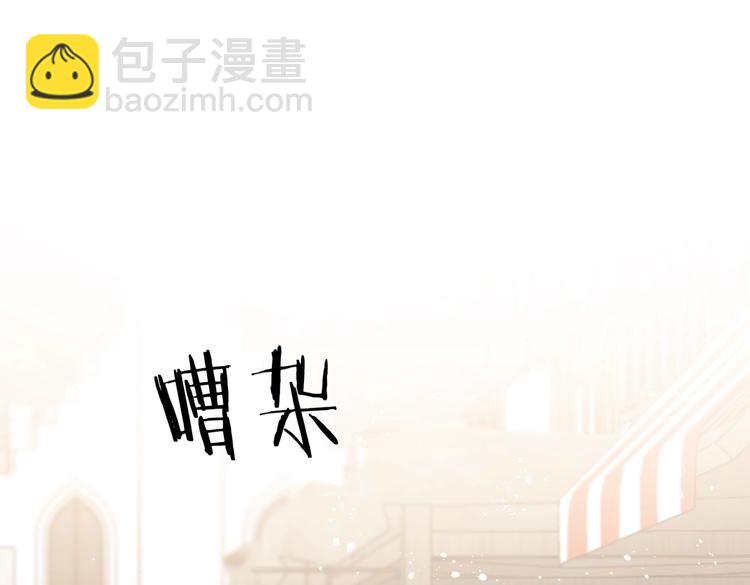 第21话 同事而已25