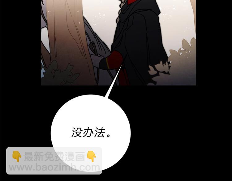 第21话 同事而已42