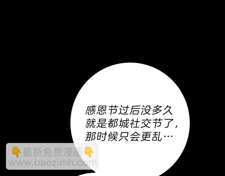 第21话 同事而已43