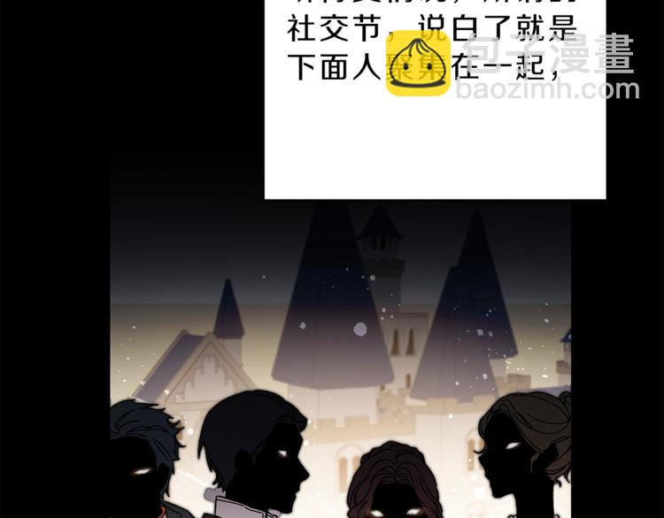 第21话 同事而已45