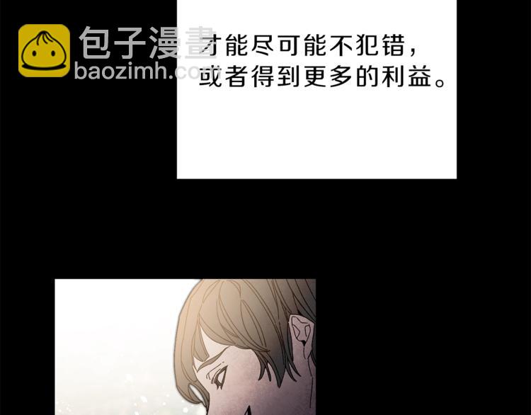 第21话 同事而已47