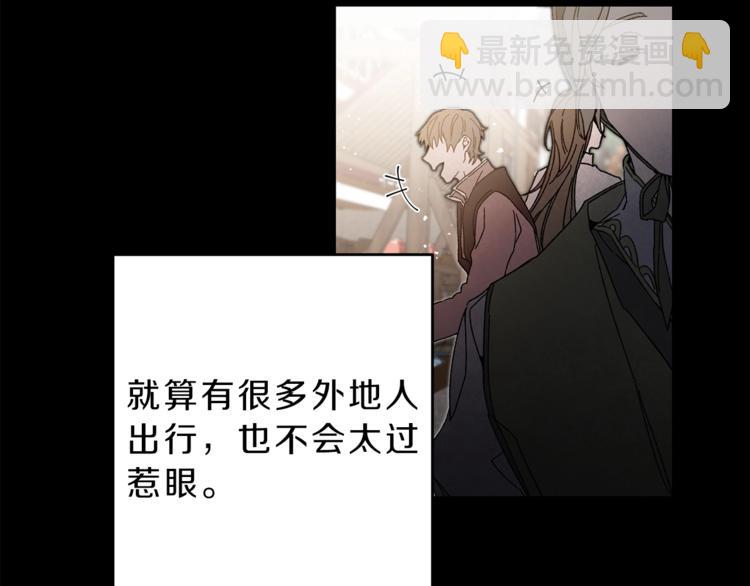 第21话 同事而已53