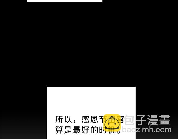 第21话 同事而已54
