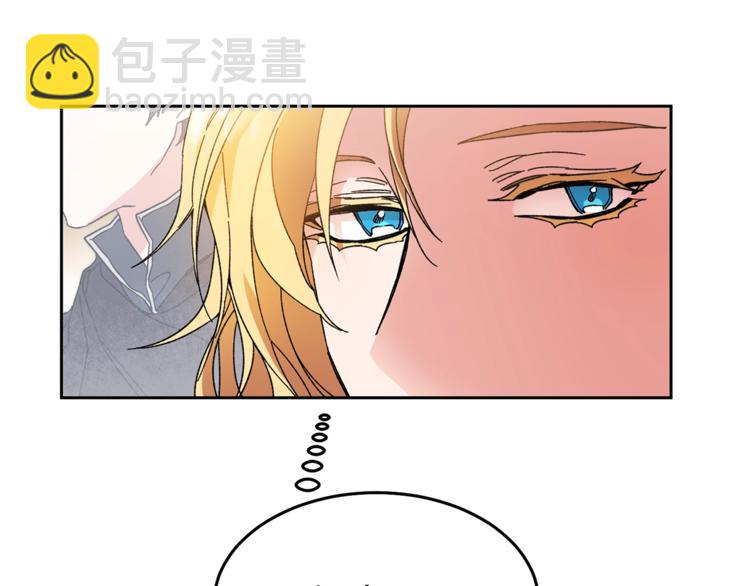 第21话 同事而已57