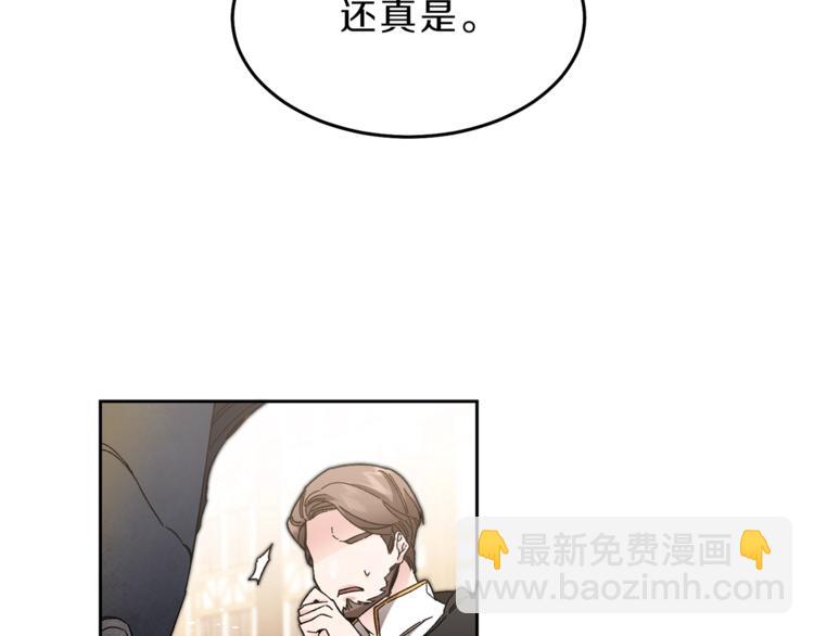 第21话 同事而已58