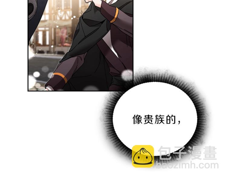 第21话 同事而已59