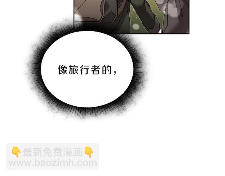 第21话 同事而已61
