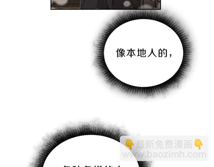 第21话 同事而已63