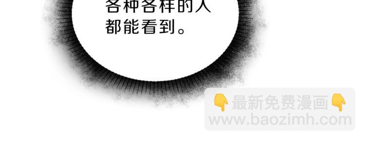 第21话 同事而已64