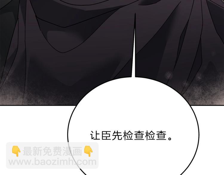 第21话 同事而已74