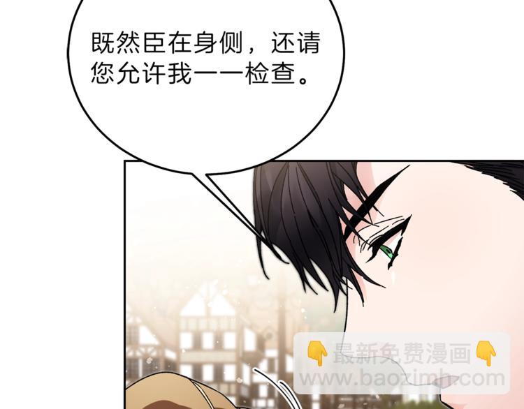 第21话 同事而已78