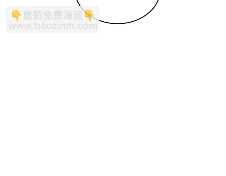 第21话 同事而已81