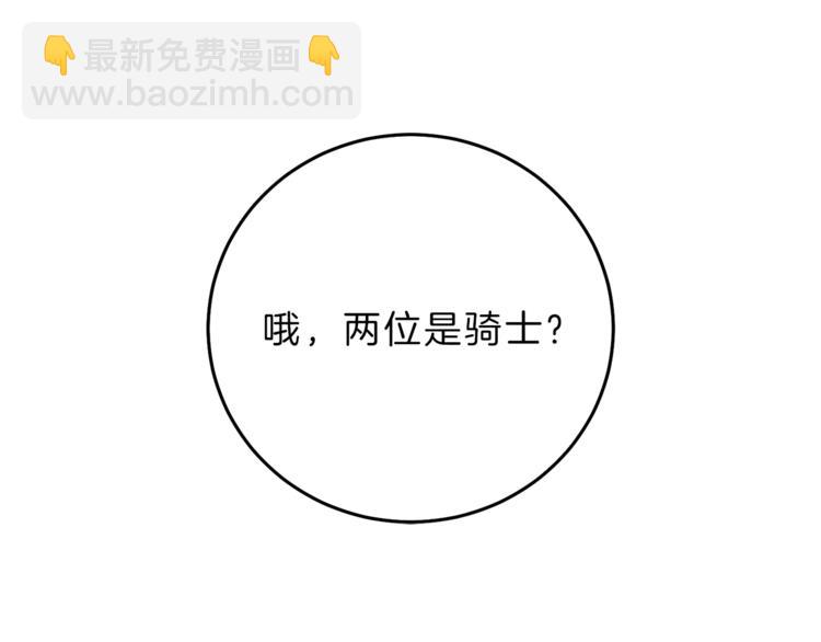 第21话 同事而已82