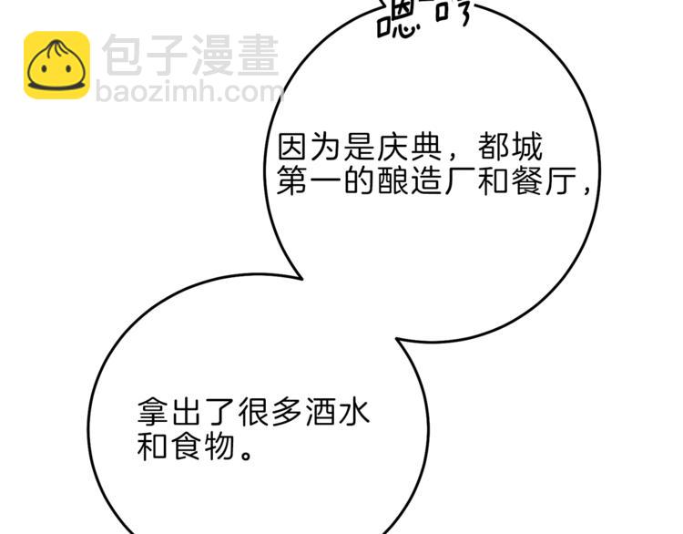 第21话 同事而已92