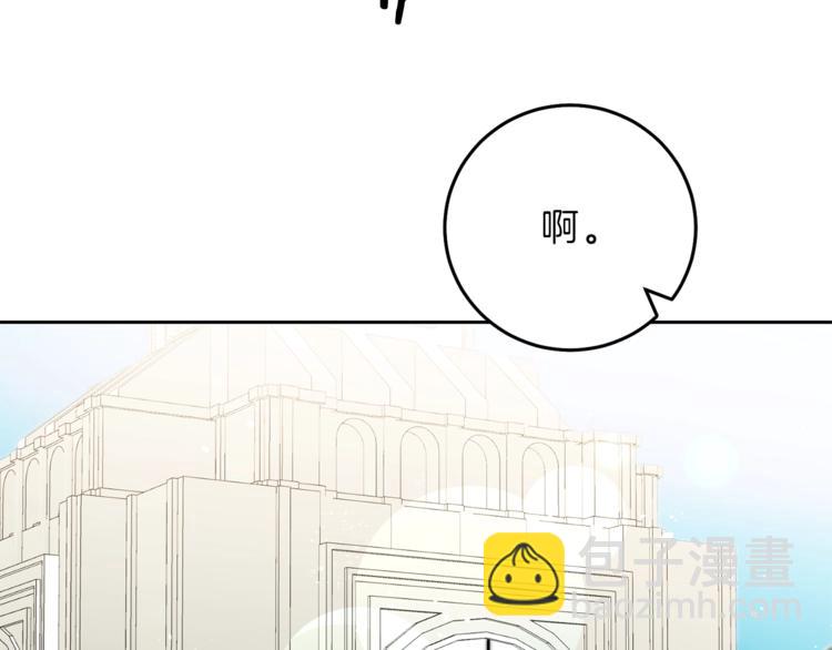 第21话 同事而已95