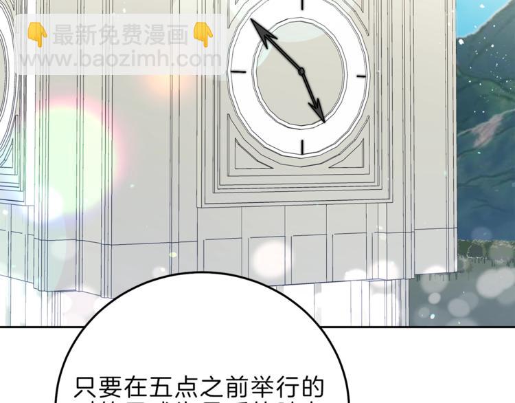 第21话 同事而已96