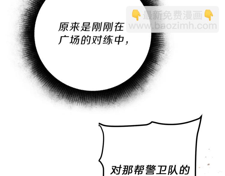 第22话 救人要紧103