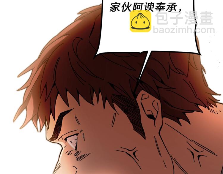 第22话 救人要紧108