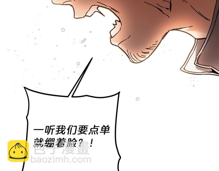 第22话 救人要紧109