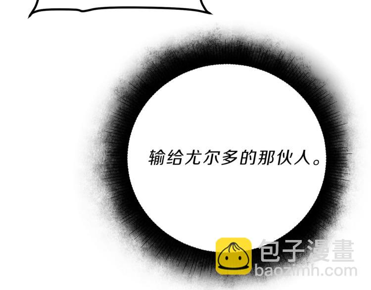 第22话 救人要紧110