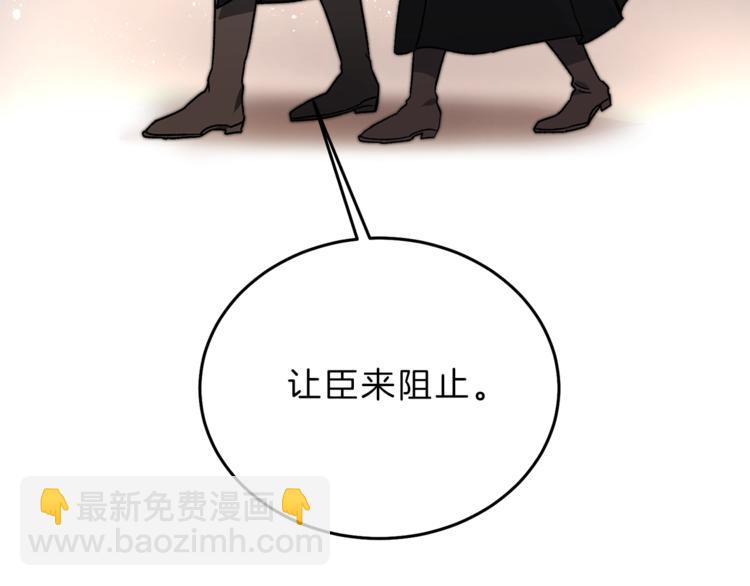 第22话 救人要紧120