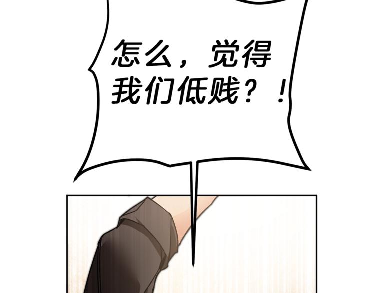 第22话 救人要紧127