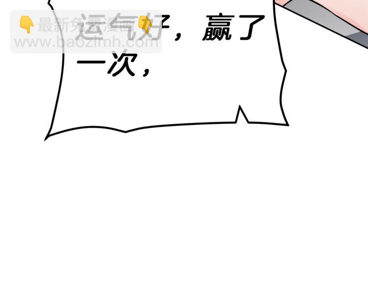第22话 救人要紧141