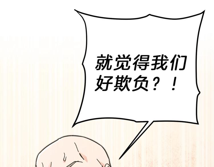 第22话 救人要紧142