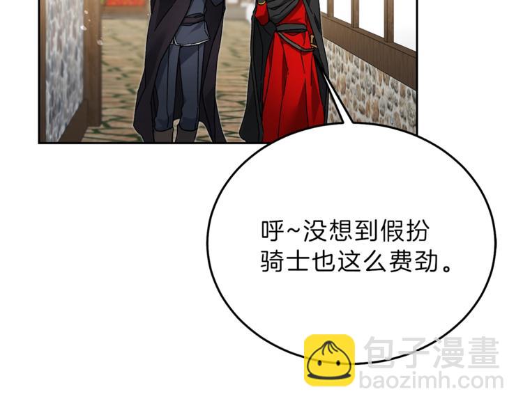 第22话 救人要紧15