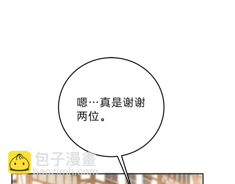 第22话 救人要紧177