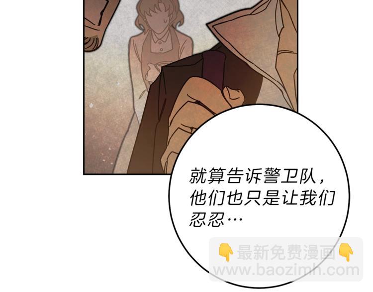 第22话 救人要紧182