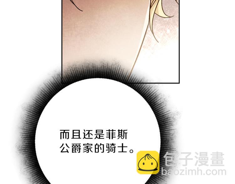 第22话 救人要紧202