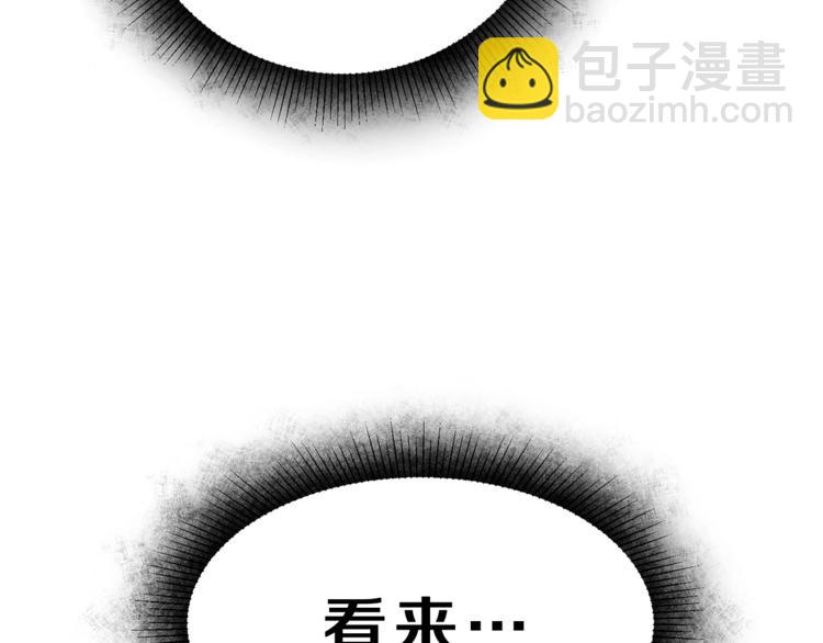 第22话 救人要紧203