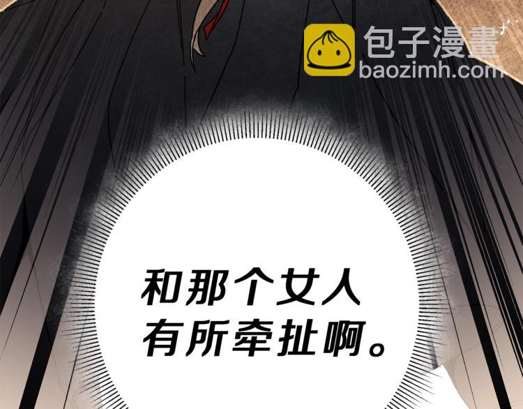 第22话 救人要紧207