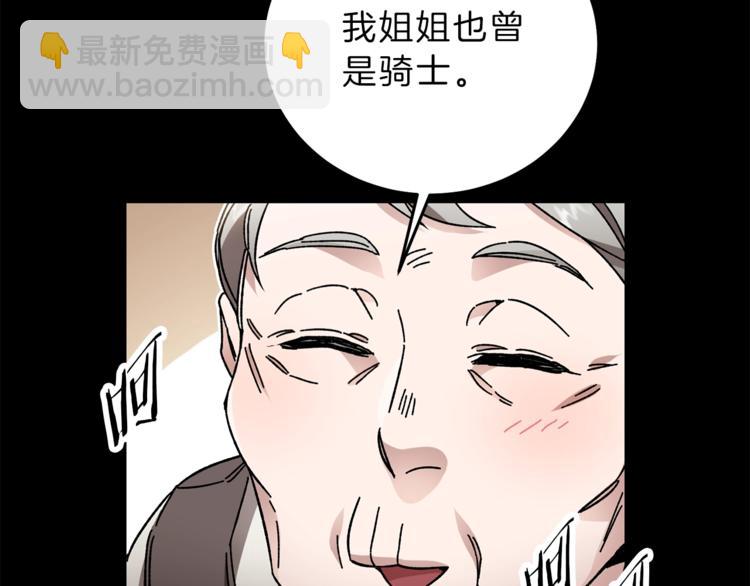 第22话 救人要紧28