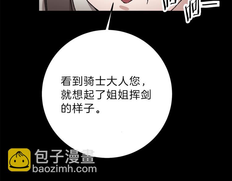 第22话 救人要紧29